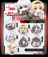 【平凡職業造就世界最強】透明壓克力吊飾(全7款)