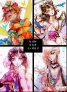 陰陽師守護者明信片