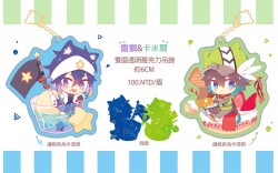 凹凸世界 雷獅&卡米爾 雙面透明壓克力吊飾