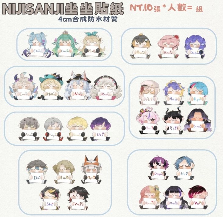 Nijisanji EN 坐坐防水貼紙
