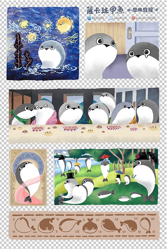薩卡班甲魚 聞腋馥腥 透明貼紙