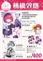 FF47新刊套組
