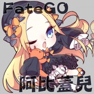【FateGO】阿比蓋兒