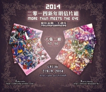 變形金剛新年既30週年賀卡組