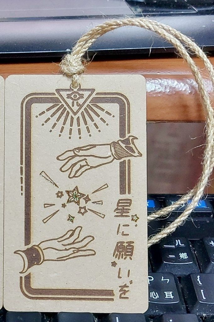 -星に願いを- 活動紀念品:雷射雕刻吊牌