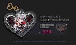 Vtuber葛葉-『カプリスキャスト』愛心景深兩面不同圖吊飾