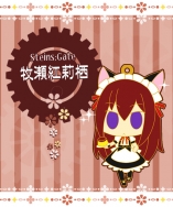 Steins;Gate助手金屬吊飾