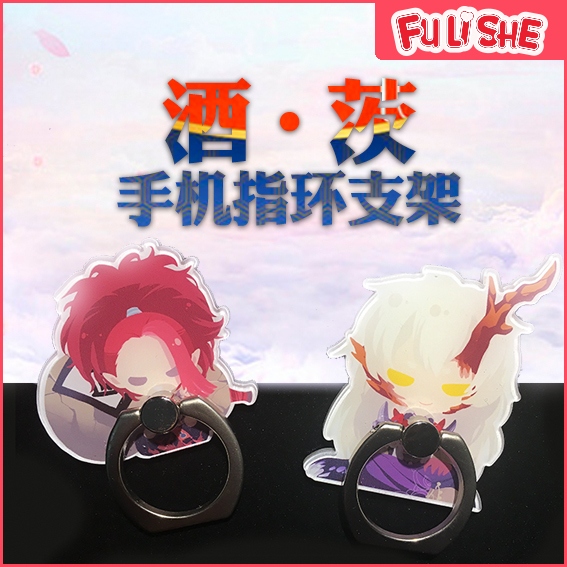 酒吞童子/茨木童子/新增大天狗 手機指環支架 陰陽師手遊同人小物