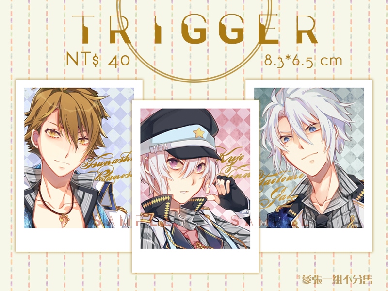 【TRIGGER】立可拍組~