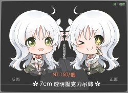 原創透明壓克力吊飾