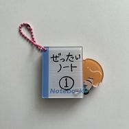 絕對豆本吊飾