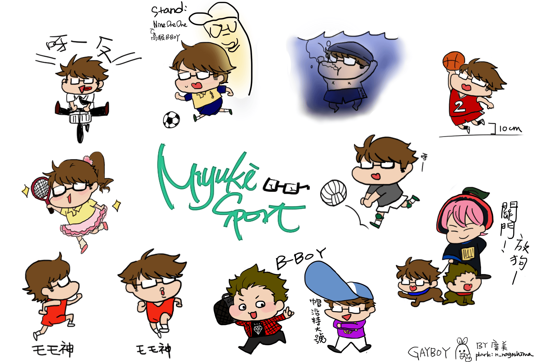 MIYUKI Sport sticker