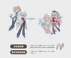 【にじさんじ】ChroNoiR醫師護士｜彩虹版吊飾 / 雷射貼紙