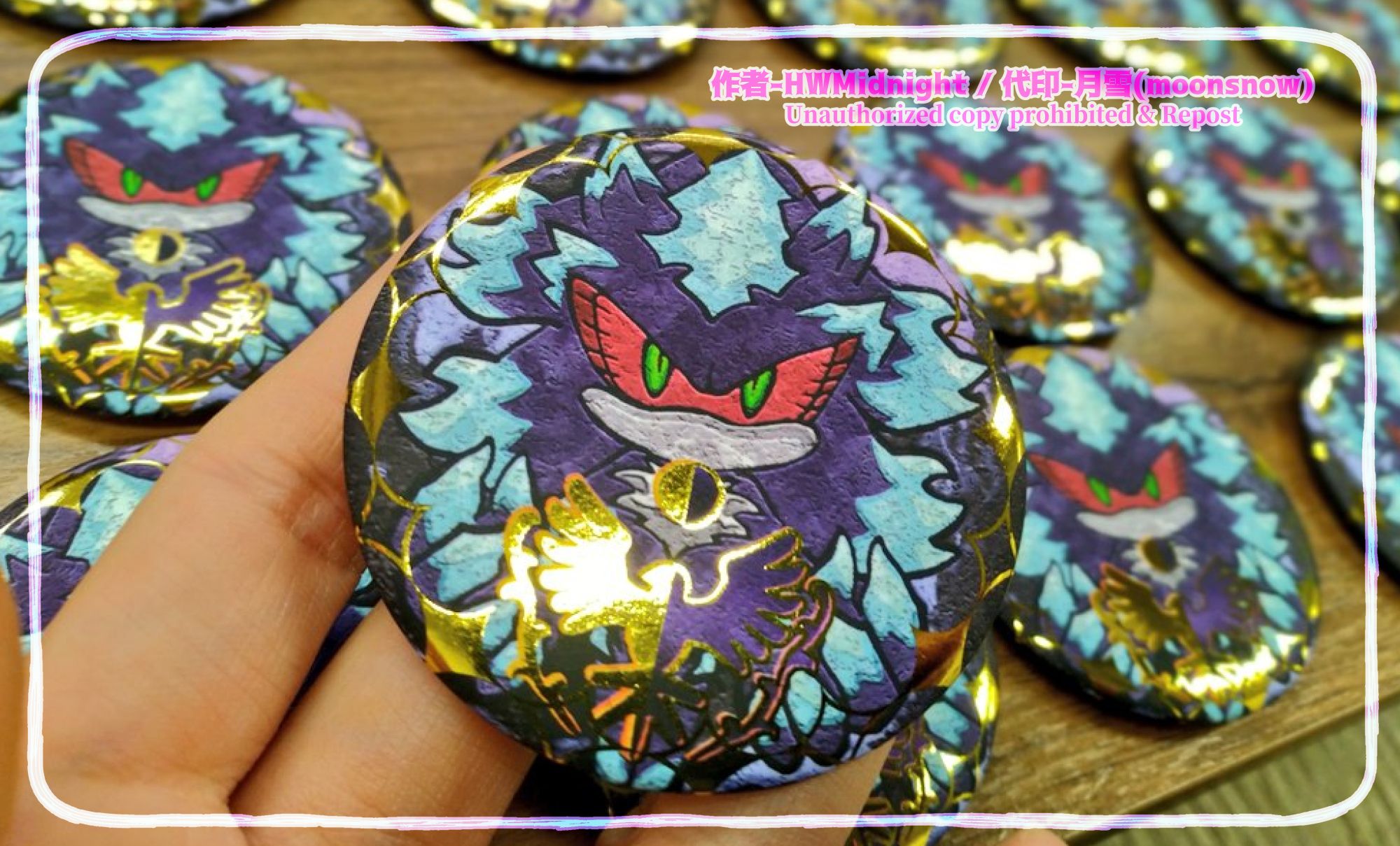 Mephiles 絲絨燙金胸章