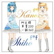 戰鬥女子學園 f*f 壓克力立牌