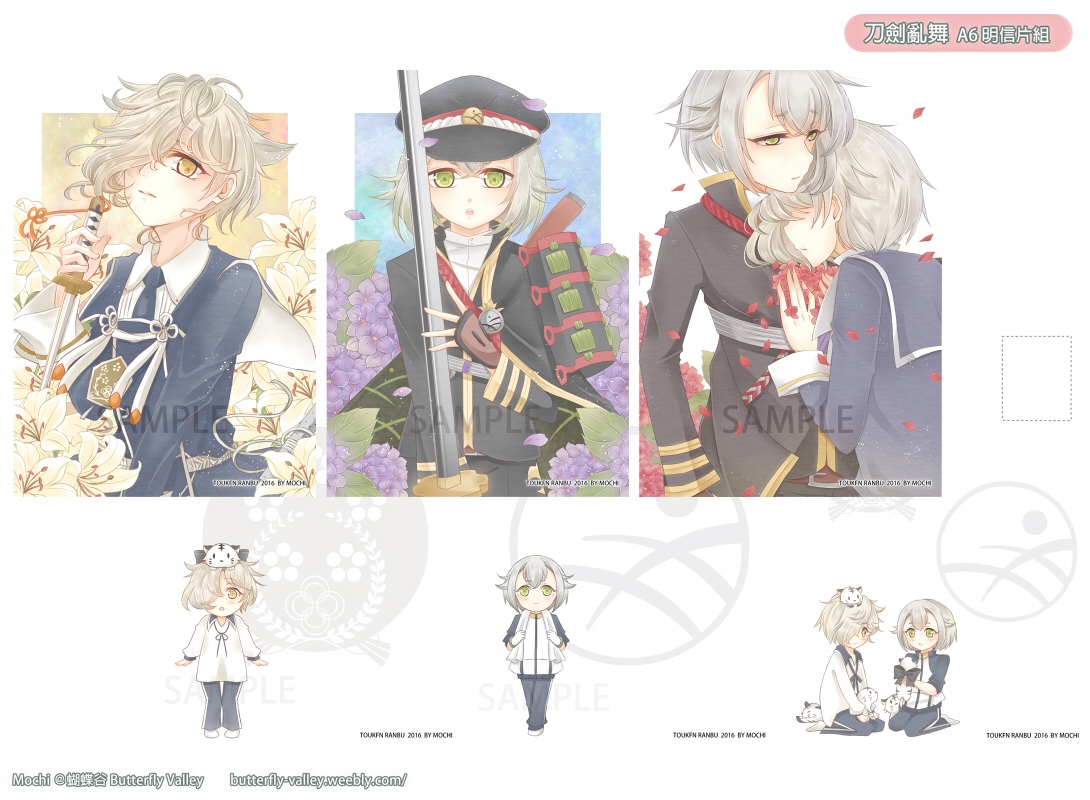 ◆ 螢丸ｘ五虎退明信片 ◆