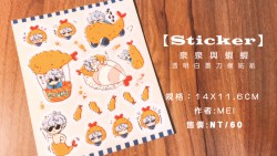 あんスタ-【泉泉與蝦蝦】半斷刀膜同人貼紙
