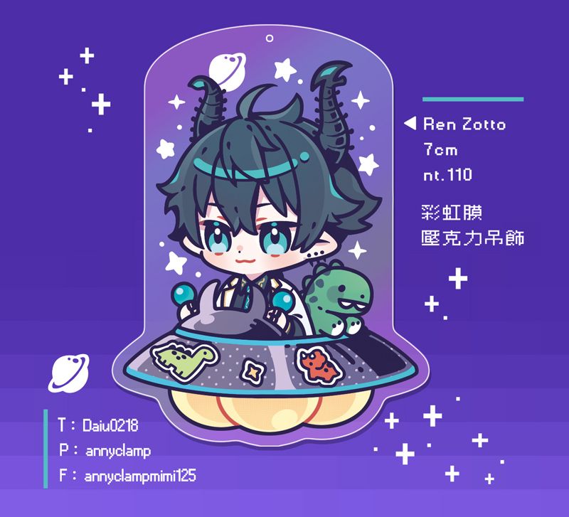 RenZotto透明雙面彩虹膜壓克力吊飾