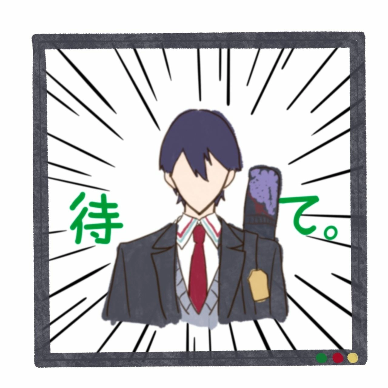 【にじさんじ】劍持刀也 搖搖樂
