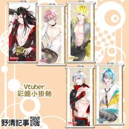 [野清記事]VTuber.衍生週邊[VTuber.動漫小掛軸IV]