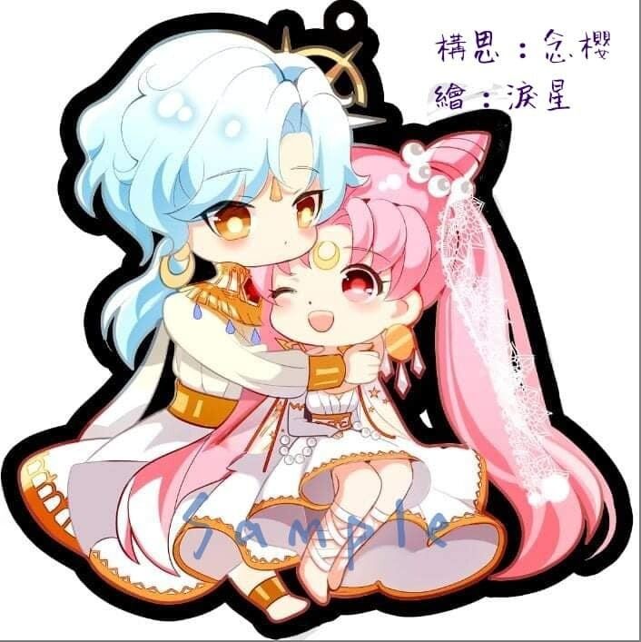 美少女戰士 同人 Q版 埃及風 伉儷情深 鑰匙圈 CP：小淑女x艾利歐斯