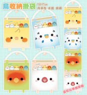 啾寶 鳥收納掛袋