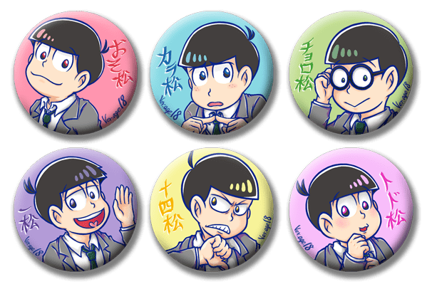 【おそ松さん】劇場版18歲松徽章