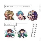 贈送【あんスタ】流星隊! 雙面壓克力夾子、滴膠別針