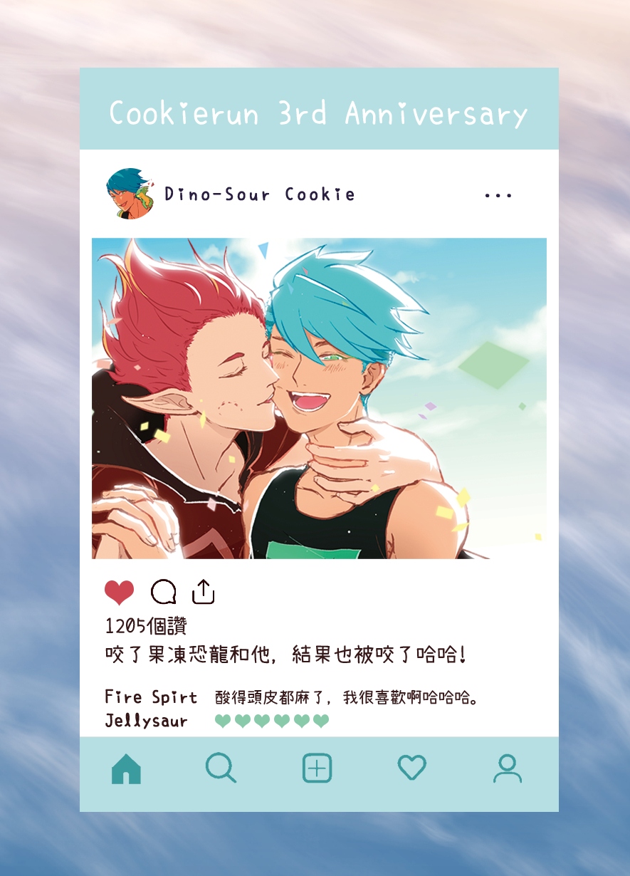 [跑跑薑餅人]火精靈&amp;恐龍餅乾透卡(僅以交換方式取得)