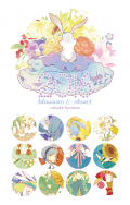2016桌上月曆〈blossom&closet〉