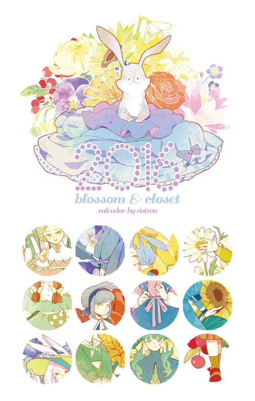2016桌上月曆〈blossom&amp;closet〉