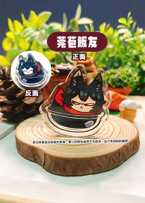 ｜同人二創｜迷宮飯ダンジョンめし飯友 雙面表情不同｜莞苞飯友