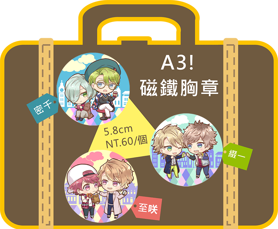 A3!-CP磁鐵胸章