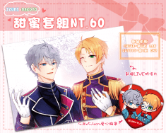 【あんスタ 】泉真明信片&胸章甜蜜組