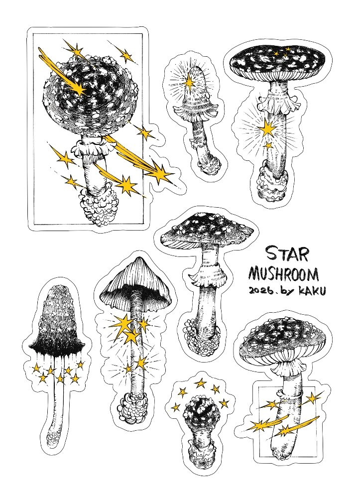 原創：菇菇星貼紙