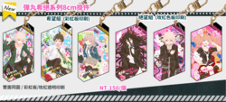 彈丸希絕系列8cm掛件