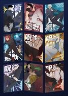 咒術迴戰角色A5珠光明信片組