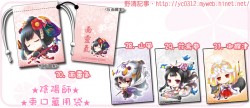[野清記事]陰陽師.衍生週邊[陰陽師.束口萬用袋-共31款]