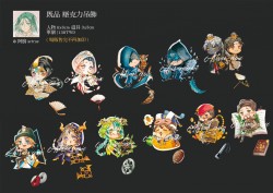 第五人格 串串壓克力吊飾