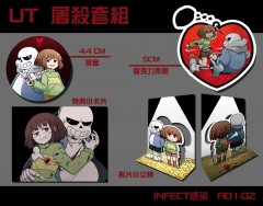 【UT】屠殺套組