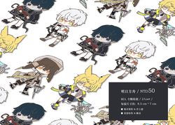 【明日方舟】貼紙_萊恩哈特/斷崖/梅菲斯特/浮士德