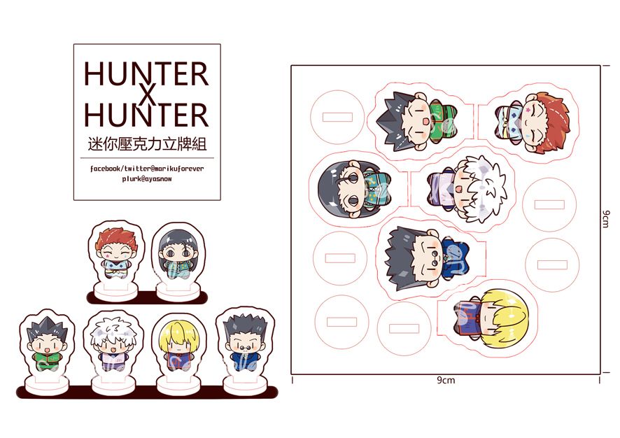 【獵人】迷你壓克力立牌組