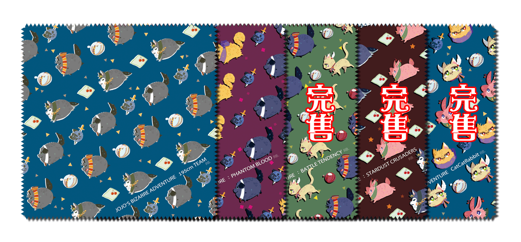 【JOJO】動物化 眼鏡布 共5種。