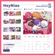 藍色監獄2025月曆明信片