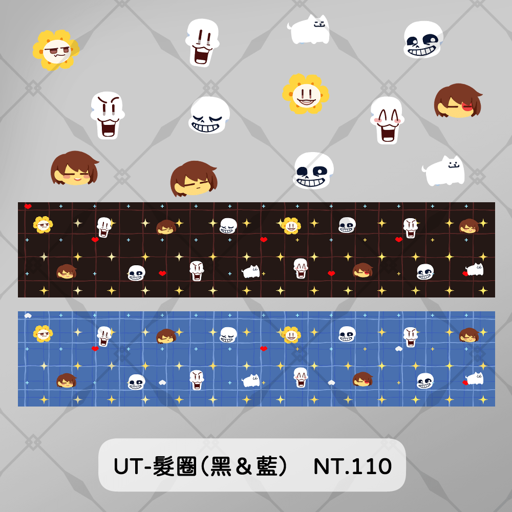 UT-髮圈(藍&amp;深咖)