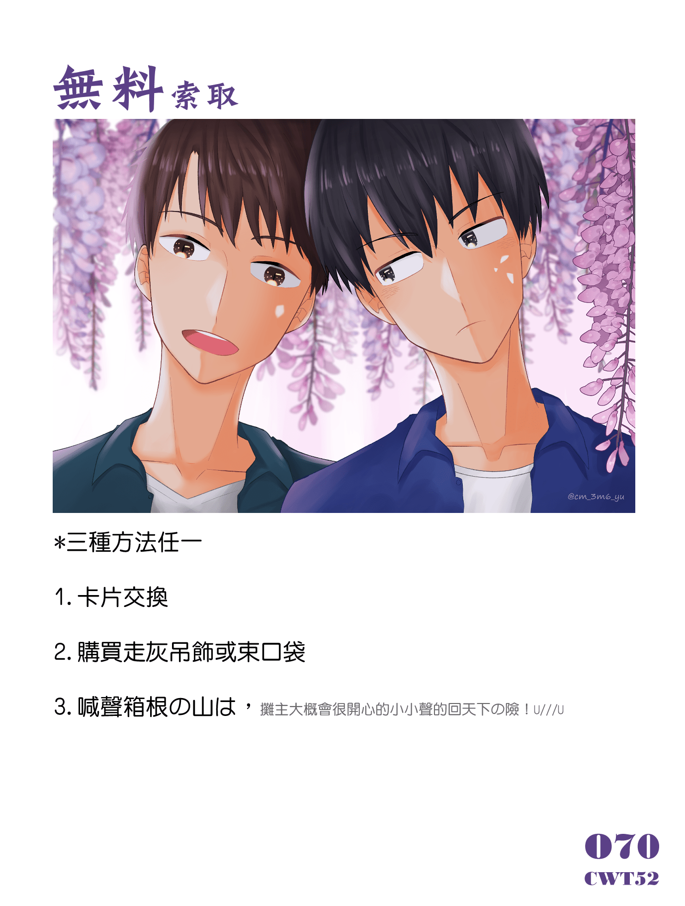 走灰無料