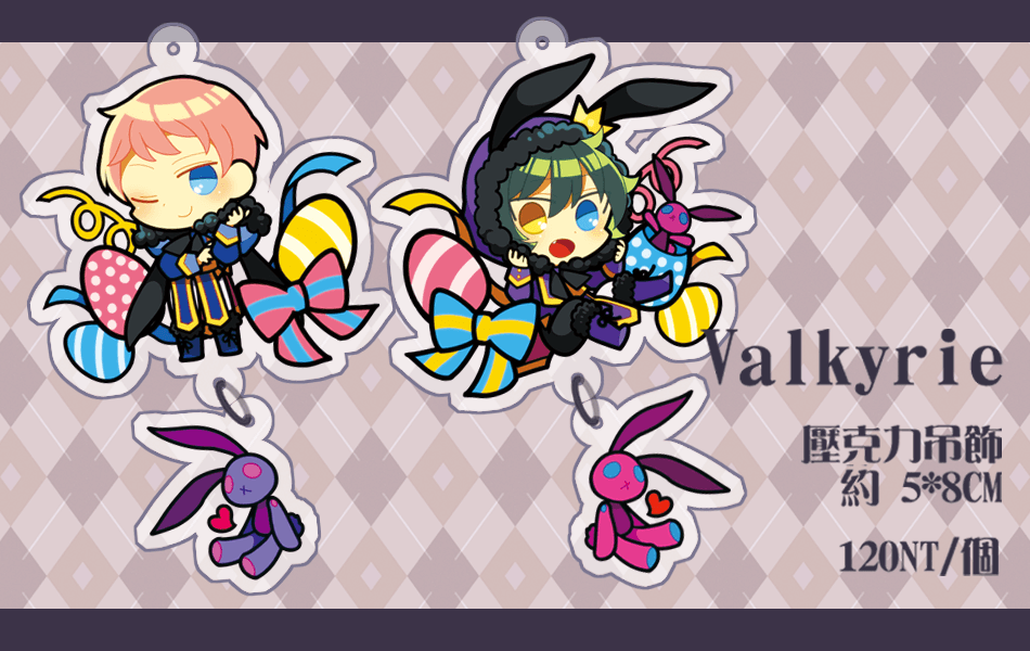 【Valkyrie復活祭】壓克力吊飾