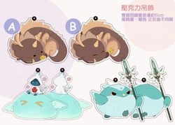 原神同人-提瓦特小動物系列