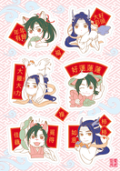【魔道祖師】龍狐吉祥貼紙