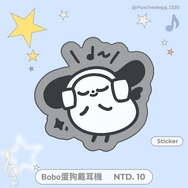 ┆水波波喝啵啵┆𝗕𝗼𝗯𝗼蛋狗戴耳機 貼紙 .ᐟ